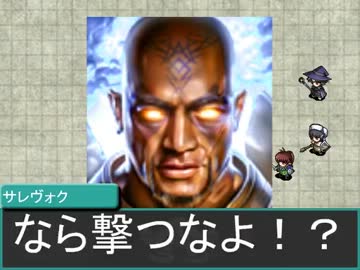 【アイマス】絵理が導くレルムの旅～第六章の八～【バルダーズゲート】