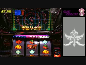 【パチスロ】コードギアス 反逆のルルーシュ　Part.14【設定６】