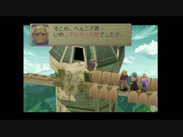 【実況】ブレスオブファイア4を思いっきり実況プレイ　part27
