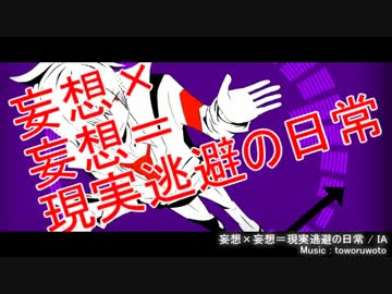 wowaka(ヒトリエ)フォロワーのボカロP、及びリスペクトしているボカロ
