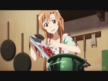 アスナのシチューでＣＭ作ってみた【ＳＡＯ】