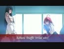 Dies irae 『Schutz Staffe (trial ver)』