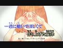 【ニコカラ】 八月の風 （off vocal）