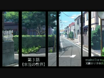 【オリジナルストーリー】魔法少女と優しくて残酷な世界 最終話 後編 3B-1