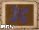 【実況】一週間タダでどこまでMHFを楽しめるか!?【最終日】