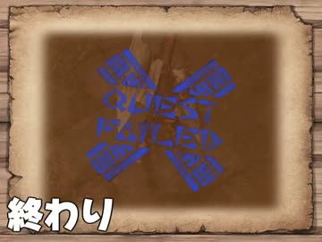 【実況】一週間タダでどこまでMHFを楽しめるか!?【最終日】