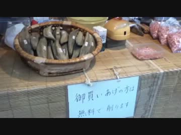 巣鴨に行って参りました