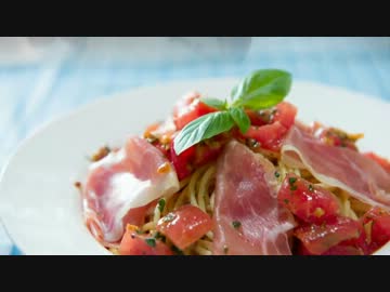【トマトと生ハムの冷製パスタ。】美味しい休日を！