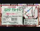 2012.9.1 U-23チャンネル第15回放送  いんさつ