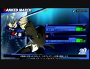 【P4U】妹と一緒にP4U実況プレイ_05【シトネ】