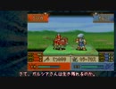 ファイアーエムブレム聖魔の光石_『の』禁止出撃半分支援ループ１０章
