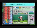 【非実況】栄冠ナインでホームランバッター育成 13号