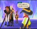 テイルズオブヴェスペリアをのんびりやるよ　part114