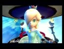 またもやマリオをヒーローに！【マリオギャラクシー実況プレイ】PART40