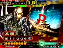 三国志大戦3　とりあえず皇帝を目指す　その8