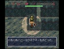 SFC版　風来のシレン【Lv10縛り】 5-4