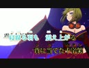 【ニコカラ】 天鼠ディストレス 【On Vocal】