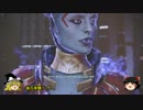 【MASS EFFECT 2 ゆっくり実況プレイ part.49】
