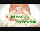 【ニコカラHD】八月の風 (Off Vocal コーラスあり)