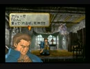 【PS】ヴァルキリープロファイル　part3【初実況】