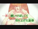 【ニコカラHD】八月の風 (Off Vocal)