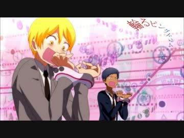 黒子のバスケ【手書きトレス】