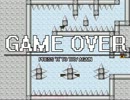 はたして初心者達は１日で鬼畜ゲームをクリアできるのか？【その６】
