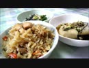 【いつもの食卓】かしわ飯　つくりました