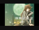 【歌ってみた】旅の途中【叶禰】