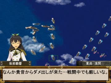 【アイマス×提督の決断ⅣＰＫ】八八艦隊偶像物語　第二十話