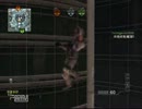 【CoD:MW3】ライオットシールドじゃないけどDomination 防弾３発目