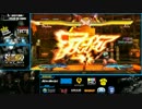 Treta Armageddon day1 ストリートファイター×鉄拳 予選 ときど 2012.9.1