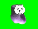 キンタマ猫ＧＢ