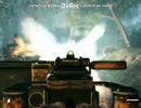 【ベトナム製】インドシナ戦争FPS 7554 Part３