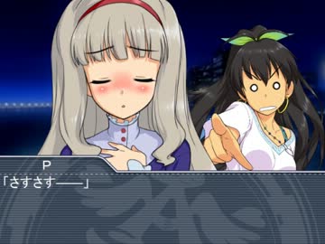 Pとアイドルと鍛錬と　１３５話「本音」