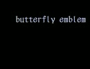 【初音ミク】butterfly emblem【勝手にピアノアレンジカバー】