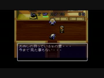 バグ Sfc風来のシレン オート反撃 バグフロア技 ニコニコ動画