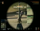 Battlefield Play4Free BASRA SKSプレイ
