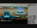 ポケモンBW　ただの対戦動画