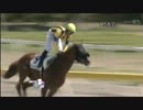 3歳未勝利_モントリヒト