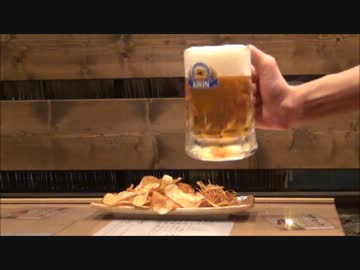 ポテチ【焼き鳥屋のバイト】