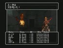 【実況】ウィザードリィエンパイアⅡ～王女の遺産～をやってみた　part257