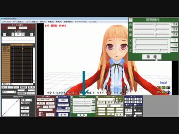 【MMD】明日使えるかもしれない無駄テクニック集１