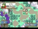 【初見】ファイアーエムブレム　聖魔の死亡フラグ エイリーク編20章中編