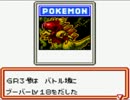【PCGB2 GR団参上！】ポケモンカードマスターへの道【実況】Part13