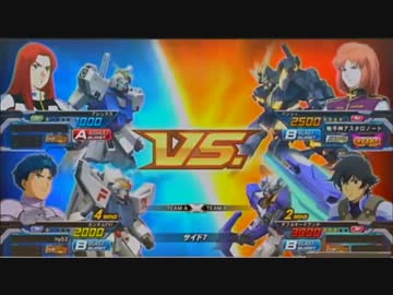 EXVSFB F91視点  part4