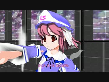 【Dance×Mixer】Perfect Cherry Blossom　西行寺幽々子