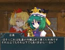 【東方卓遊戯】東方四季卓 Session5-7【SW2.0】