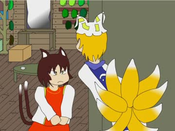 【東方フラッシュ動画】コケティッシュおちぇん