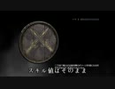 【xbox360】 殺害禁止、ｽｷﾙUP禁止で進めるのか？盗賊ギルド編　その１